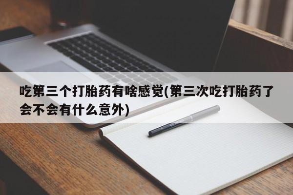 admin 第123页